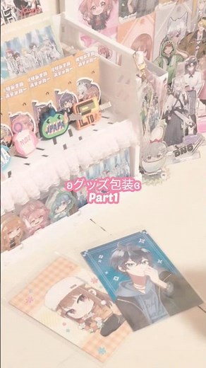 ʚからぴちグッズ包装ɞ #からぴちグッズ #カラフルピーチ #包装動画 #雰囲気