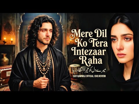 Mere Dil Ko Tera Intezaar Raha | میرے دل کو تیرا انتظار رہا | Soulful Sufi Qawwali | Ishq Reverb