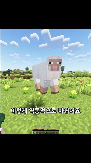 [Minecraft] Awesome Hand Motion Mod