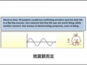 What is PD? What is PD personality?