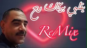 104K views · 1.7K reactions | Cheb Azzedine ~ Ya galbi barkak | Cheb JouDi | Facebook