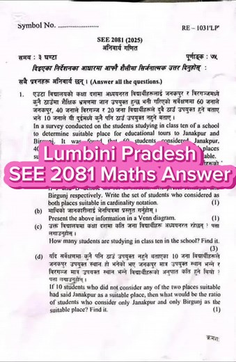 Math Exam Preparation for SEE 2081 Students