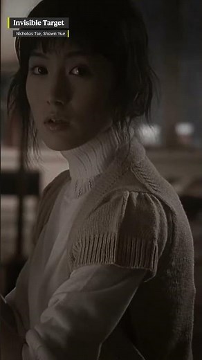 Invisible Target (2007) – Highlights