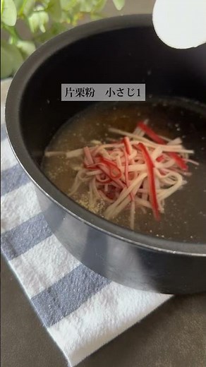 夫が大絶賛した！甘酢あん天津飯 #レシピ #cooking #天津飯