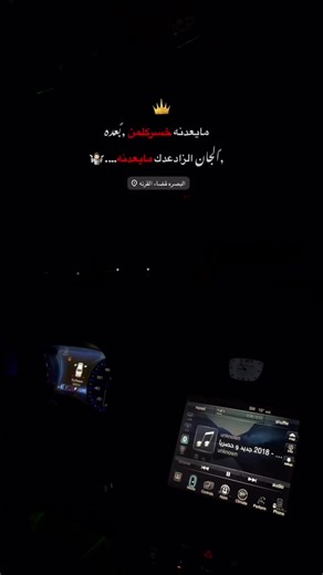 خسر كلمن بعده - أغنية سلام الساعدي