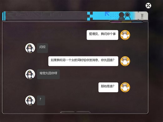 【终末地】终末地BAKER搞笑聊天记录（1）