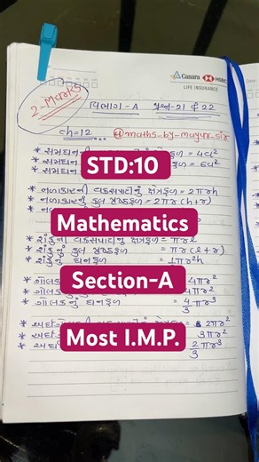 STD:10 Mathematics most important questions #explore #trending #viral #fyp #reels #mathematics #gseb