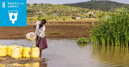 アフリカの水が汚れている、衛生環境が悪い理由は？解決するための支援活動は？│gooddoマガジン｜寄付・社会課題・SDGsに特化した情報メディア