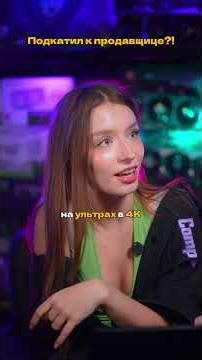 Продолжение в шапке профиля #сборкапк #компьютер #юмор #pc #отношения