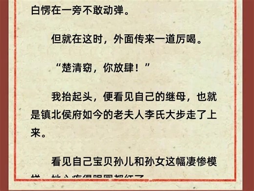 重生真千金，我嫁给了死对头-长篇--常规书-魏欣-1205-1-Sai-滚屏-魏欣-1205-94217-2