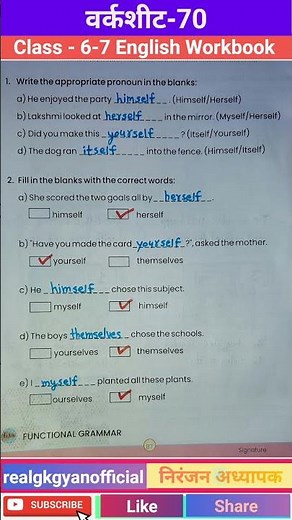 Worksheet 70 Class 6 English | Worksheet 70 Class 7 English | English Workbook Grade 6-7 | Workbook