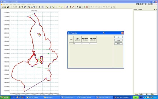 MIKE21建模入门教程