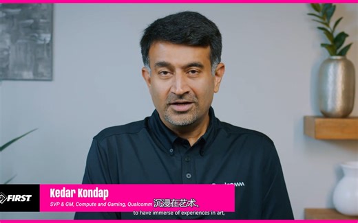 2023-2024赛季FIRST科技挑战赛开题仪式（附字幕）