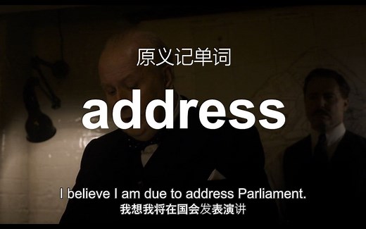 address为什么既可以表示地址，又可以表示处理，解决？和dress，direct又有什么关系？