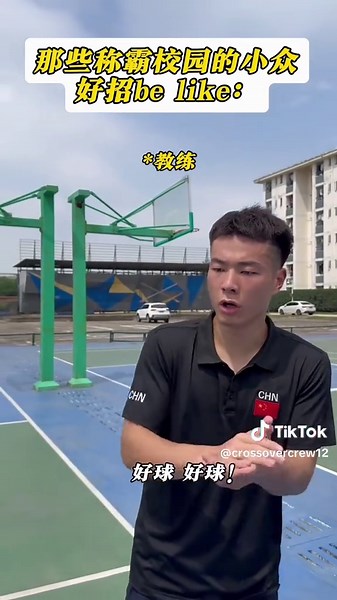 Essential Basketball Skills Training for Beginners