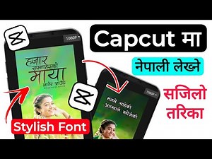 Capcut Ma Nepali Kasari Lekhne || How To Write Nepali In Capcut || Capcut Lyrical Video Editing