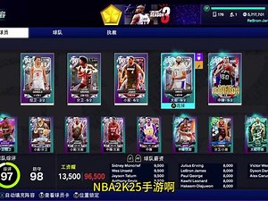 nba2k25怎么开始总决赛