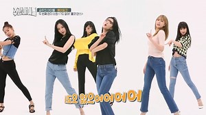1M views · 6.2K reactions | [Weekly Idol] 에이핑크 롤코 버전 1도없어!! l EP.365 | ALL THE K-POP | Facebook