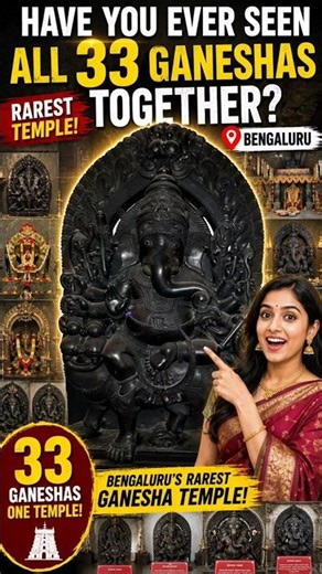 Have You Seen All 33 Ganesha's Together? India/Bengaluru's Rarest Ganesh Temple!🛕#shorts #tamil