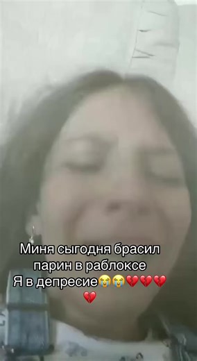 Видео не моё видео рофл | Roblox