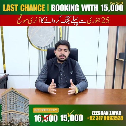 Supreme Tower Investment Opportunity | Book at Pre-Launch Price | Titanium Agency | Bahria Town