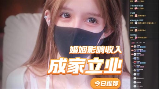 【不二丸叽】婚姻会影响现在的工作