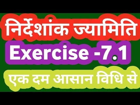NCERT SOLUTIONS, Exercise -7.1 Cordinate geometry