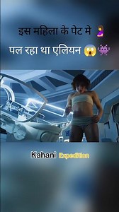 😱A Woman Found an Alien Growing Inside Her Stomach! | Movie Recap#shorts #viral #montagem