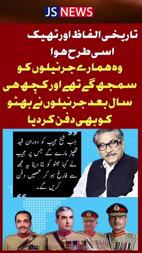 JS News (@js_news2)’s videos with original sound - JS News