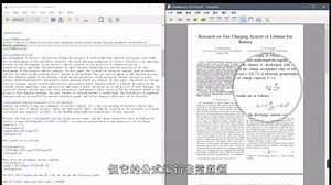 MyScript--半分钟上手Latex公式编辑【实用科研工具分享-第一期】