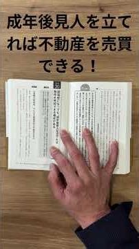 母親が認知症になったら・・・。