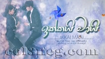 Ikkai Maai (1) - 23-11-2019 - Col3neg