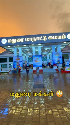 Dai Nanum Madurai Karan Thanda on Instagram: "Book Festival In Madurai 😍 #madurai #book #bookfair #books #reading"