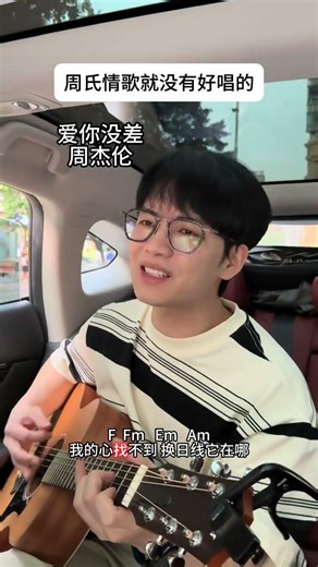 Zhou's Love Songs: Which Ones Are Easy to Sing? No Sound Card Needed