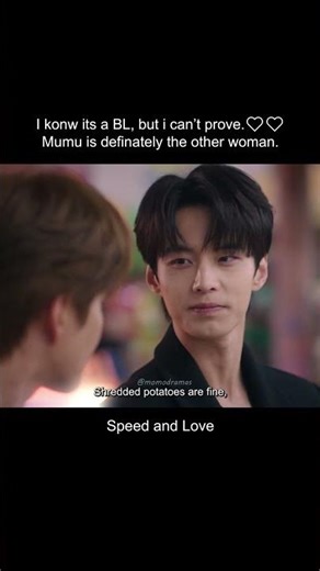 The last smile❤❤ #speedandlove #estheryu #cdrama