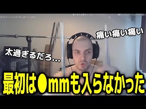 フランス人おなだんのハードすぎる●道開発に全視聴者が戦慄【2024/02/24】