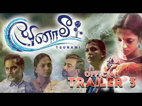 Tsunami Movie official Trailer # 03