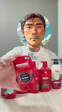 Japanese version of Old Spice review #PR #oldspice #OldSpice