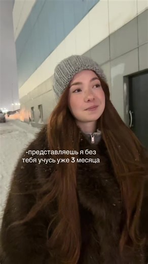 @𝓾𝓵𝔂𝓪𝓷𝓪.𝓶 #расстояние #дайтенамбытьвмсете | long distance