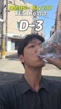 Recovering rapid weight gain with a 72-hour water fast