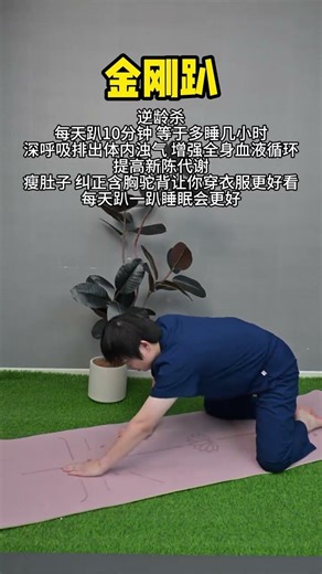 Ancient King Kong's Stiffness Solution: Easy Tips for Flexibility