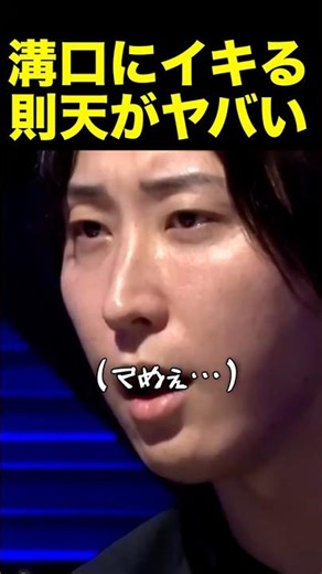 Asakura Mikuru is also laughing out loud! Noritake is so crazy that he makes Mizoguchi so angry! ...