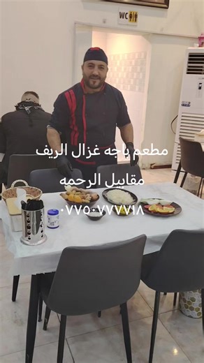 ‏#الباجه_العراقية #ديالى_بعقوبة