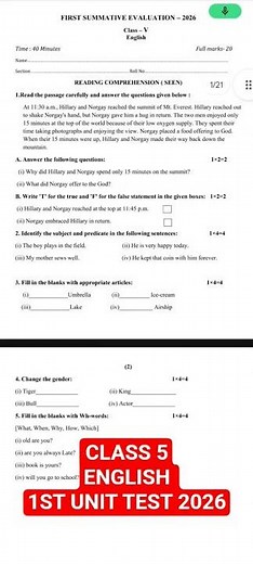 Class 5 English question paper 2026 ।। পঞ্চম শ্রেণির প্রথম পরীক্ষা ইংরেজি প্রশ্নপত্র।। 1st unit2026