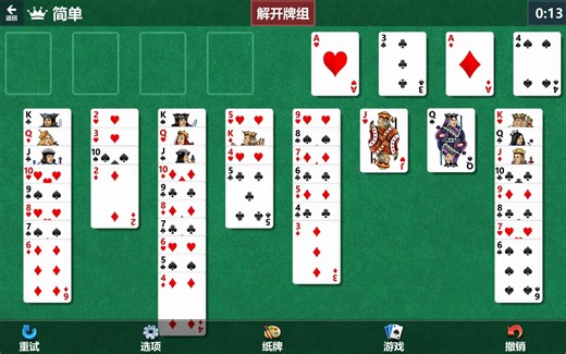 Microsoft Solitaire Collection每日挑战2015年1月1日 freecell