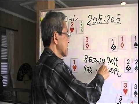 ｺﾝﾄﾗｸﾄﾌﾞﾘｯｼﾞ入門講座Vol.17ｵｰﾊﾞｰｺｰﾙ