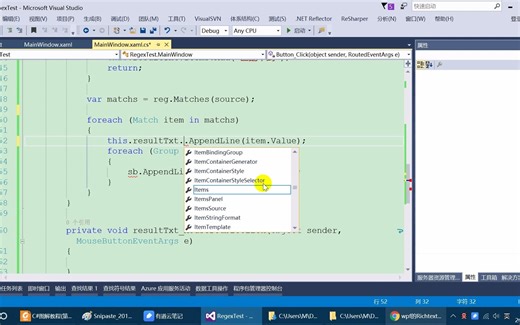 4-Wpf中使用datagrid控件