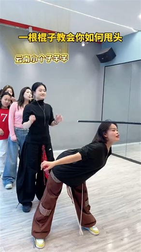 Learn this head-shaking technique with your teacher now! It will make your dancing smoother.