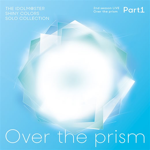 THE IDOLM@STER SHINY COLORS SOLO COLLECTION 2nd season LIVE Over the prism part1