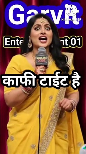 काफी टाईट है #standupcomedy #funny# doublemeaningjokes